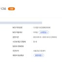 사단법인 한국에듀테크산업협회
