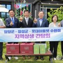 롯데아울렛 수완점 이미지
