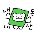 블럭플러스비즈 이미지