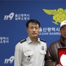 남부소방서 화장실 이미지