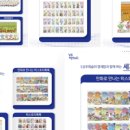 영재스터디 - 원주시 북원상가길 47-8 | 영재스터디