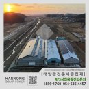 민수 태양광발전소 이미지