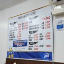 가마터 소머리국밥