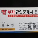 서원물류 이미지
