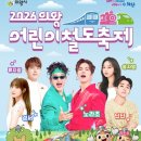 경서어린이공원 티스토리