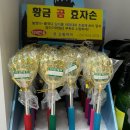 아이에프씨약국 이미지