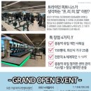 트라이던 피트니스(TRYDONE FITNESS) 이미지