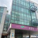 소호정 신관 | 양재 소호정 신관 주차 룸 안동국시 뜻 하회정식