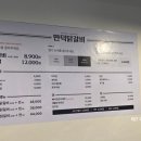 만덕닭갈비