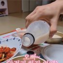 주)동주마트 네이버블로그