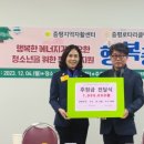 증평지역자활센터 이미지