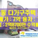 한민건축 이미지