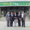 고양시청 본관 이미지