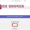 현대카정비공업사 이미지