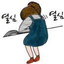 슈필마테수학교습소 - 중구 동서대로 1387-1 | 슈필마테수학교습소
