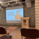 리얼프로부동산중개사무소 | 테헤란로 커피클럽 113회