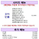 이자카야타비타비