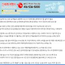 (주)신세계항공여행사 이미지
