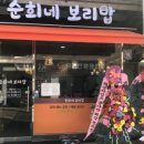 큰집가정식백반 이미지