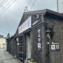 6283 | [향옥정 김해본점]| 김해장어맛집에서 향옥장어가 입에서 녹아버린 후기