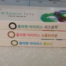 온양칼라 이미지
