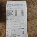 수원-1538 이미지