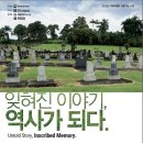 해군사관학교박물관 이미지