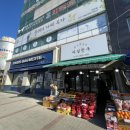 농산초등학교 이미지