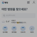 휘소아청소년과의원 이미지