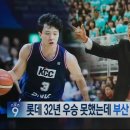 오늘자 광역 어그로 도발한 KBS 스포츠 뉴스 이미지