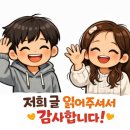 운정초밥좋은날