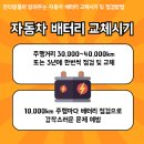 자동차와발통 이미지