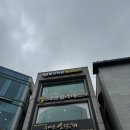 레벤필라테스 | 청담동 필라테스 레벤필라테스 주차 정보 후기