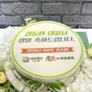 라이스푸드설화
