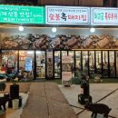 산호대로41길 이미지