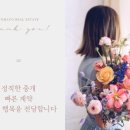 토마토부동산공인중개사사무소 이미지