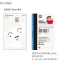 서재 흰둥이네 | 신한카드 체크카드 추천 편의점 커피전문점 OTT 유튜브 티빙 10% 적립 혜택