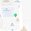 해초과메기초전금산점