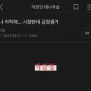 한육관 이미지