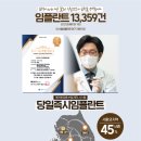 서울스타일치과의원 이미지