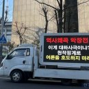 고려문구 - 성북구 삼선교로23길 12 | 고려문구