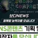 (주)보다컴퍼니 이미지