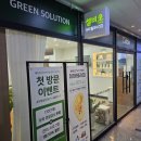 셀비오두피앤건강(분당점) | 동탄역 두피관리 토탈 솔루션 셀비오 동탄점