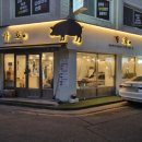 가호식당 네이버블로그