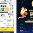 청소년미디어센터 이미지