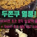 CU 상봉점 네이버블로그