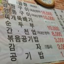 성대곱창 이미지