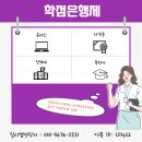 광운대학교 교육대학원 이미지