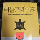 윌트레이딩 네이버블로그