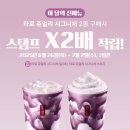 공차충북 - 옥천군 금장로 51 | 공차충북